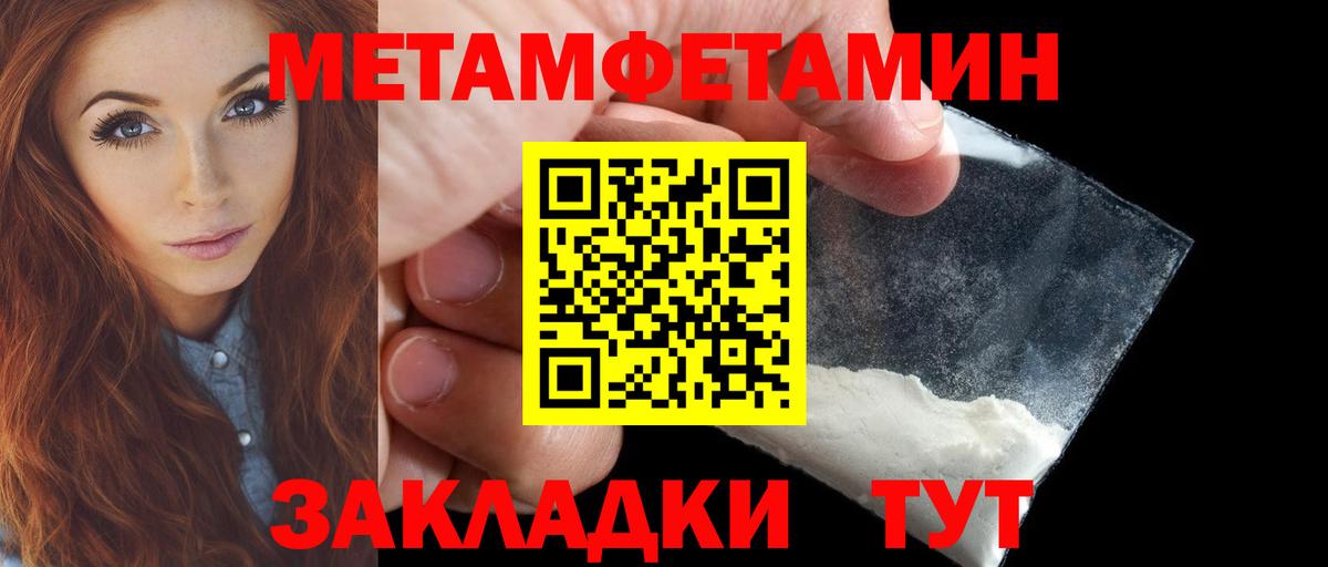 АМФ 97%  Вход с VPN  Рязань 