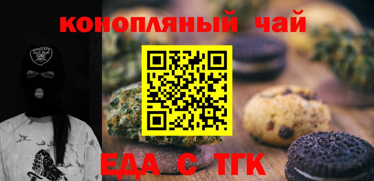 Меф Рязань