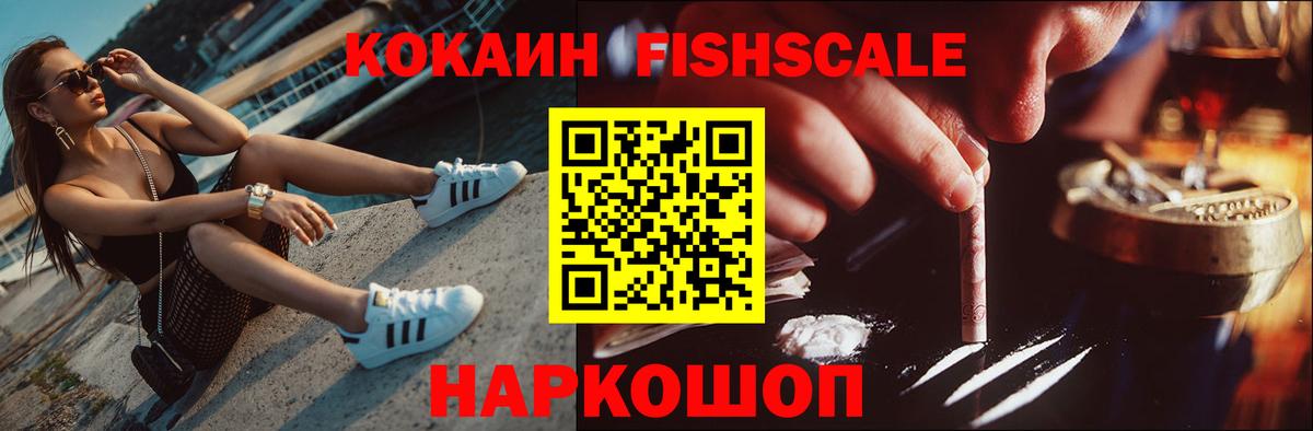 COCAIN Колумбийский Рязань