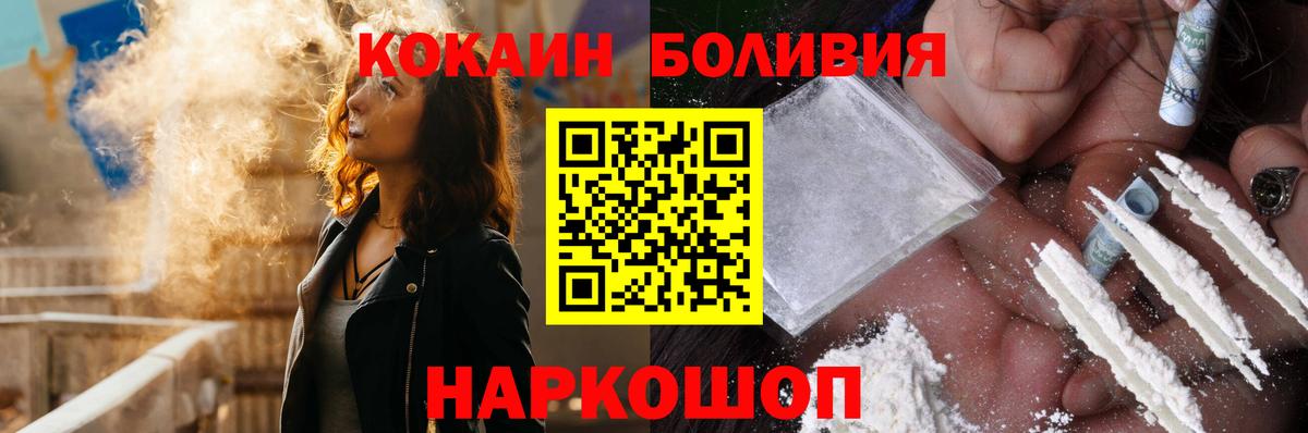 COCAIN FishScale  КОКАИН Fish Scale  Рязань  Вход с VPN 