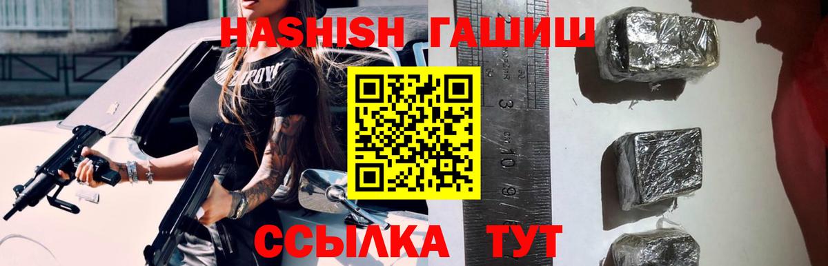 ГАШ  Гашиш ice o lator  хочу наркоту  Вход с VPN  Рязань  Гашиш Cannabis 
