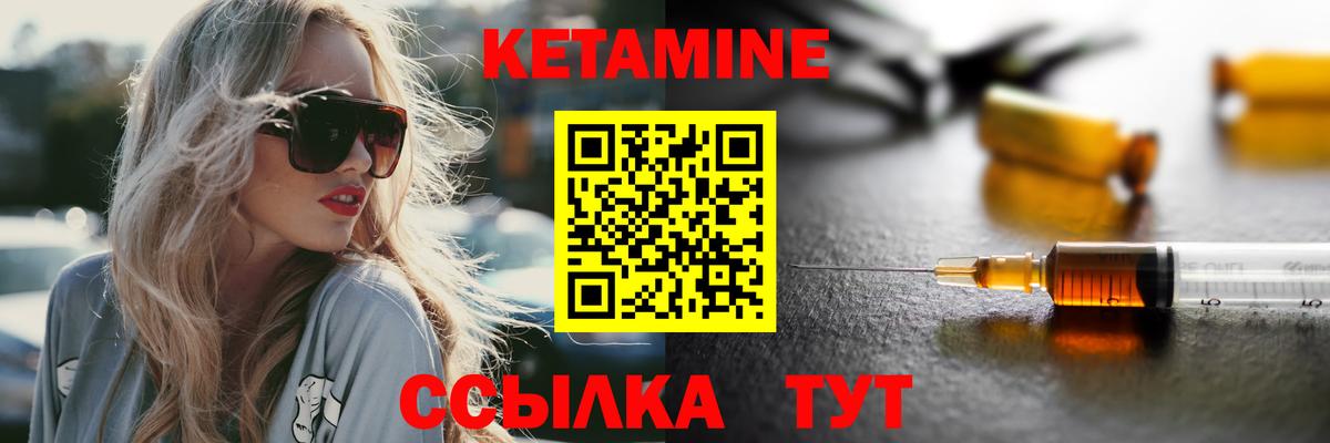 КЕТАМИН ketamine  Кетамин VHQ  Рязань  Вход с VPN 
