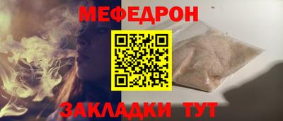 spice Славянск-на-Кубани