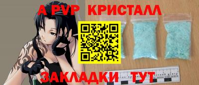 амф Славгород