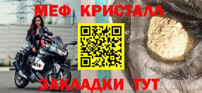 амф Славгород