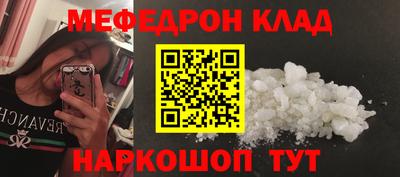 МДПВ Сланцы