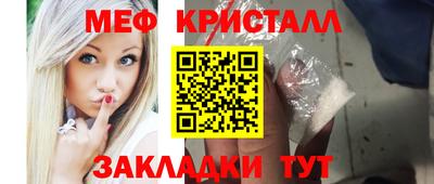 МДПВ Сланцы