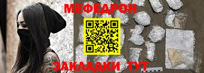 МДПВ Сланцы