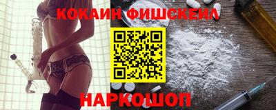 МДПВ Сланцы