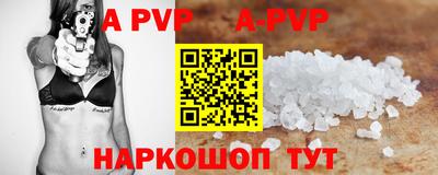 амф Славгород