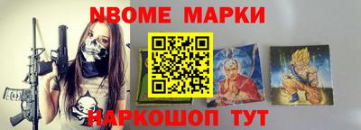 МДПВ Сланцы