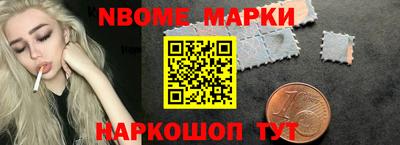 МДПВ Сланцы