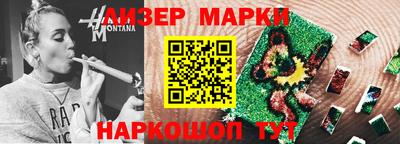 амф Славгород