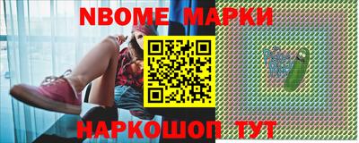 МДПВ Сланцы