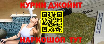 spice Славянск-на-Кубани