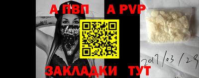 МДПВ Сланцы