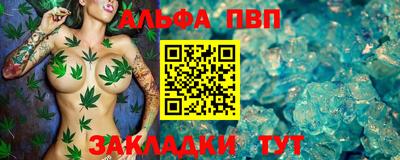 МДПВ Сланцы