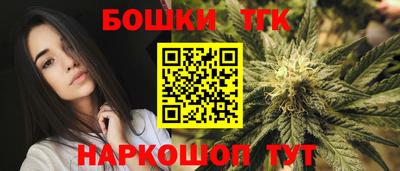 spice Славянск-на-Кубани