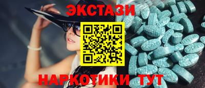 spice Славянск-на-Кубани