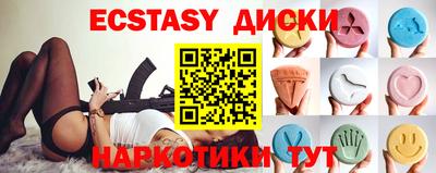 spice Славянск-на-Кубани