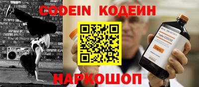амф Славгород