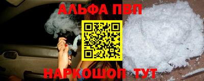 spice Славянск-на-Кубани