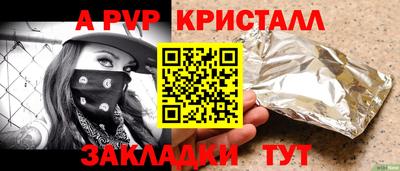 МДПВ Сланцы