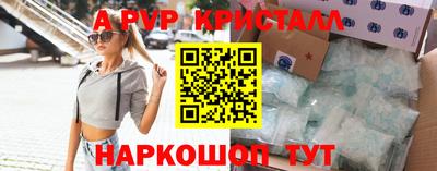 МДПВ Сланцы