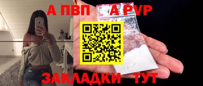 амф Славгород