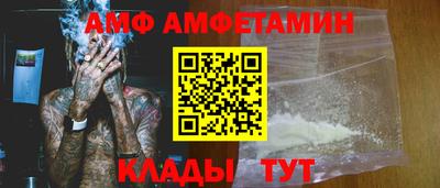 амф Славгород