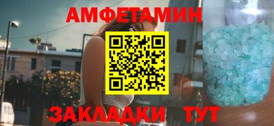 spice Славянск-на-Кубани