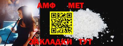 spice Славянск-на-Кубани