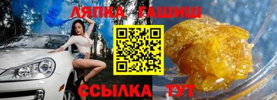 МДПВ Сланцы