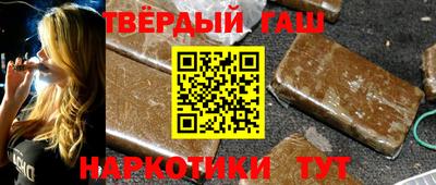 spice Славянск-на-Кубани