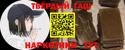 spice Славянск-на-Кубани