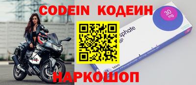 МДПВ Сланцы