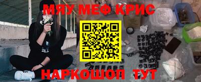 амф Славгород