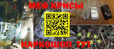 spice Славянск-на-Кубани