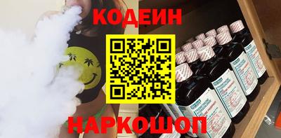 МДПВ Сланцы