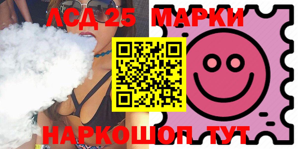 Рязань  Лсд 25 экстази кислота  Вход с VPN  Лсд 25 экстази ecstasy 