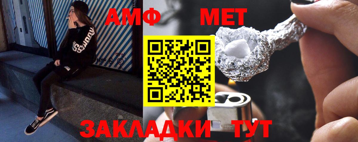 Первитин кристалл Рязань