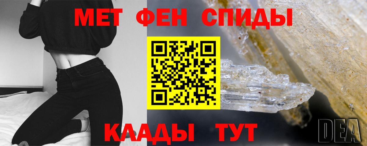 Рязань  Первитин витя  Вход с VPN 