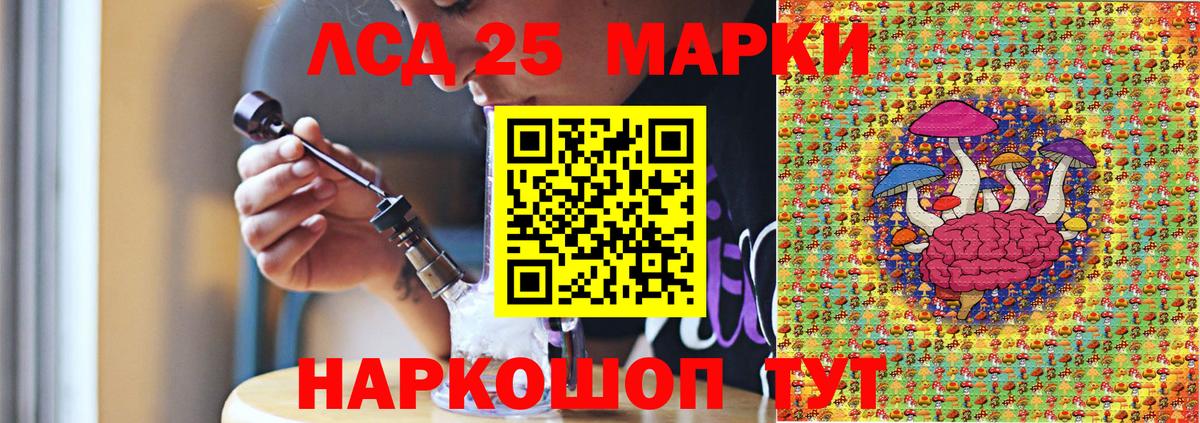Марки N-bome 1,5мг  Вход с VPN  Марки N-bome 1,5мг  Марки N-bome  Рязань 