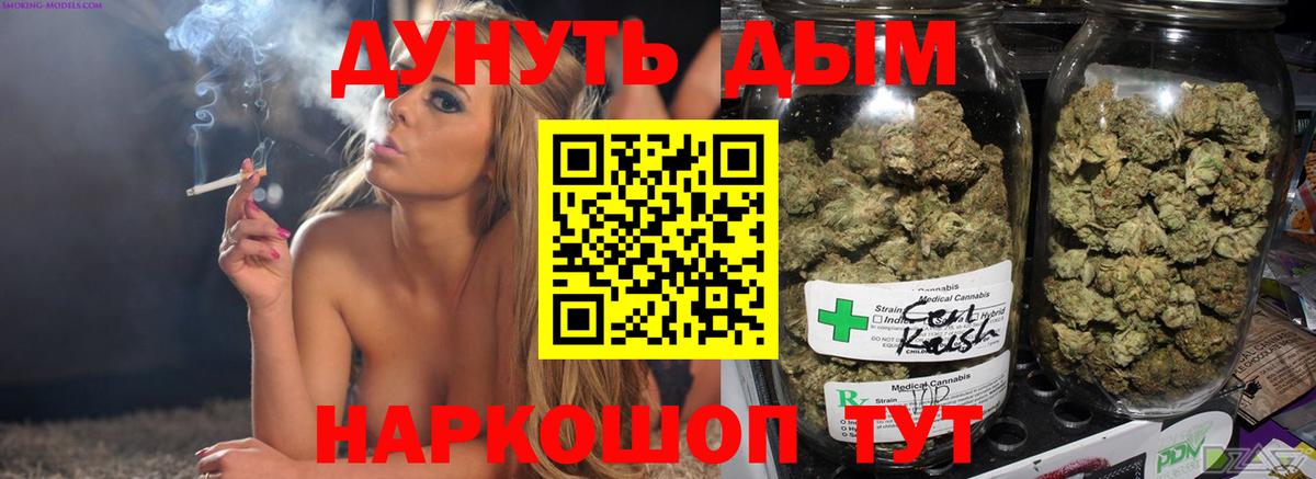 COCAIN  Вход с VPN  Рязань  МАРИХУАНА  ТГК  МЕФ   Мефедрон  ГАШИШ  МДМА  Гашиш 